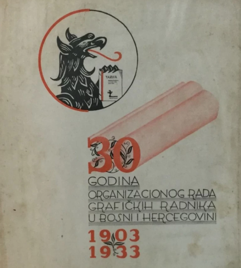 Političko organizovanje grafičkih radnika Bosne i Hercegovine (1903–1941.)